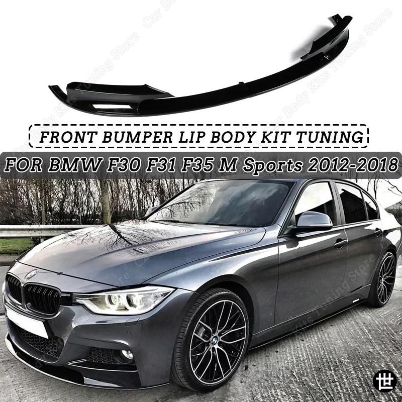 BMW F30 F31 F35 Mスポーツ 2012-2018用 フロントバンパースプリッター