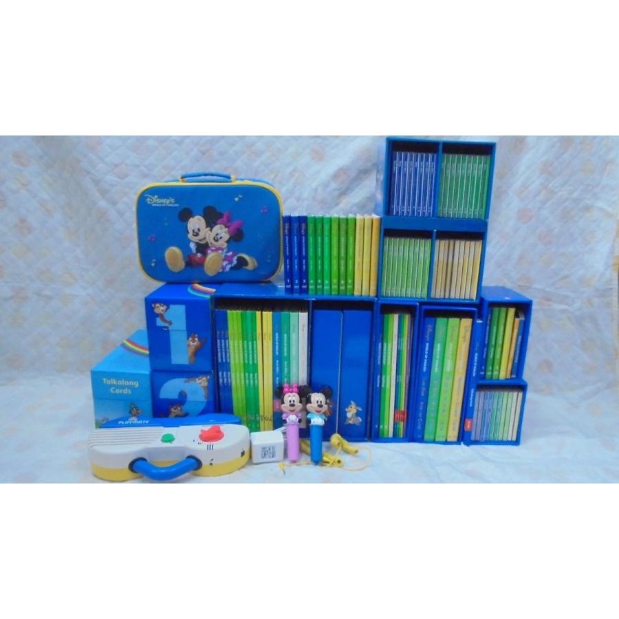 DWE ディズニー英語システムワールドファミリー 幼児英語教材