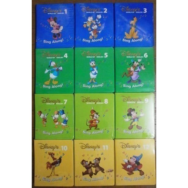 日本未発売 シングアロングdvdのみ H1529 ディズニー英語 ワールドファミリー 幼児英語教材 Dwe 幼児教育 教材