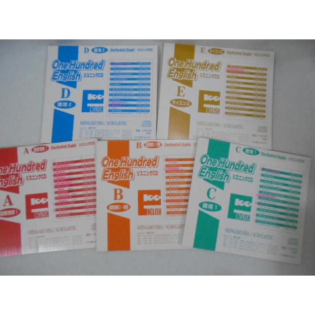 h6105 希少！SCHOLASTIC（スカラスティック）One Hundred English 英語