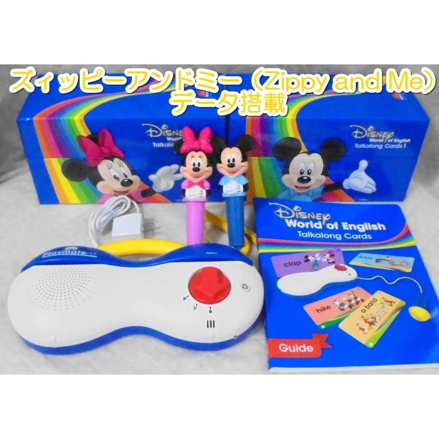 最新版 新品 トークアロングカード プレイメイトエアー ディズニー英語