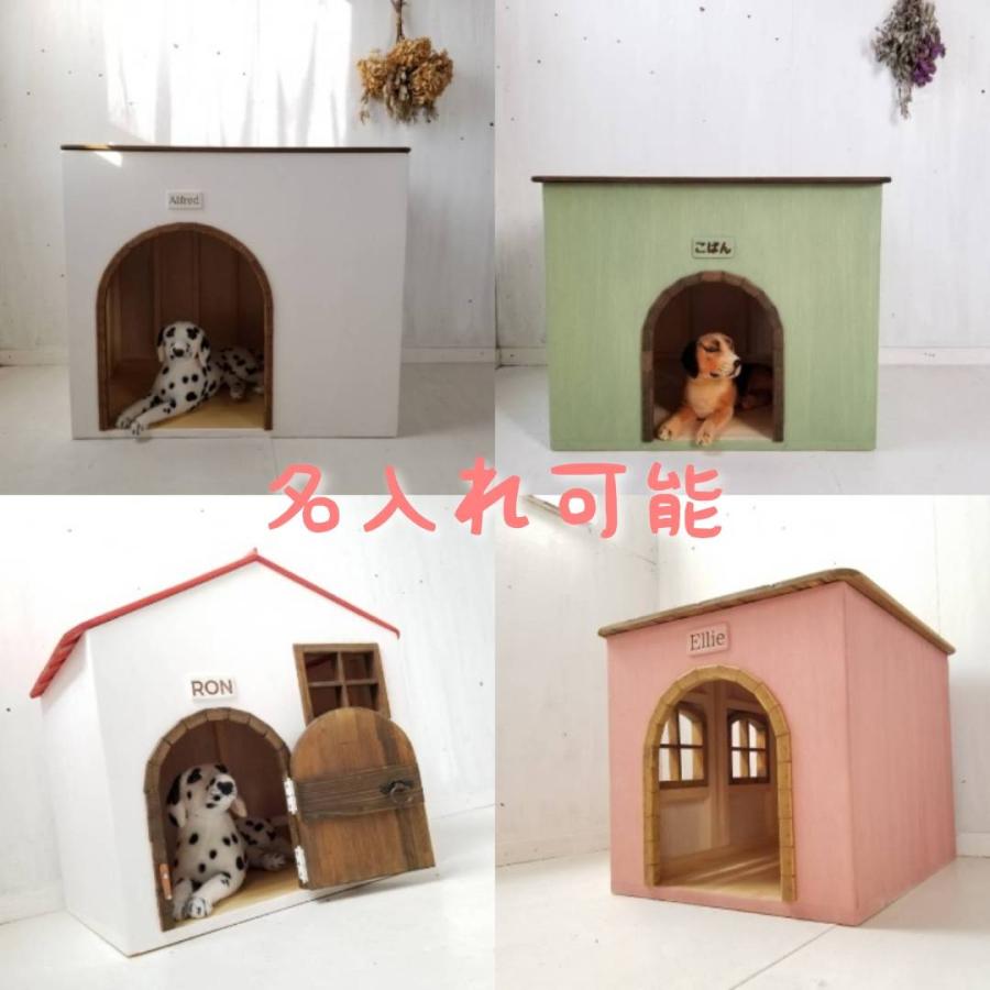 送料無料/新品 犬小屋 室内 猫ハウス ドッグハウス 木製 人気 可愛い お洒落 自然塗料 アーチ オーダー可