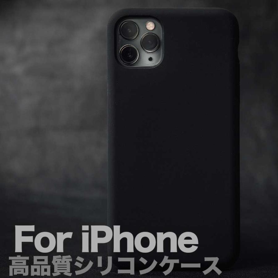 シリコンケース スマホカバー スマホケース アイフォン Iphoneケース スマホアクセサリー スマートフォン 携帯ケース 携帯カバー 黒 ブラック 001ip45blk Mama Kin 通販 Yahoo ショッピング
