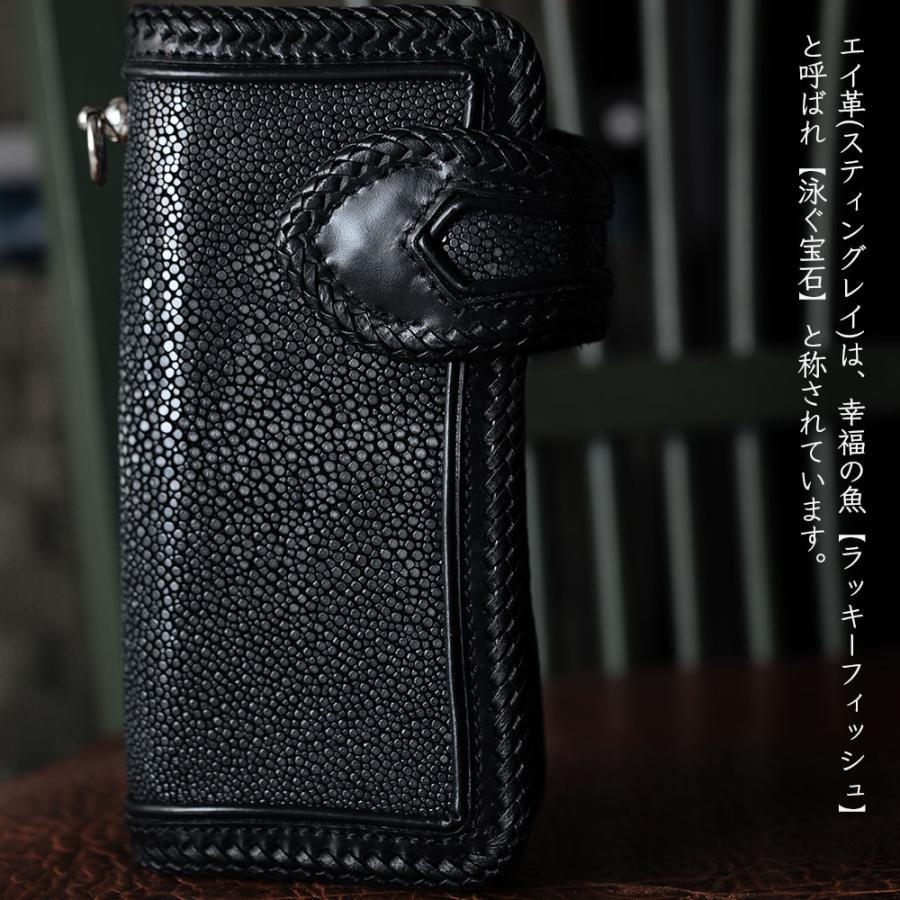 スティングレイ/エイ革/長財布/レザーウォレット/ライダース