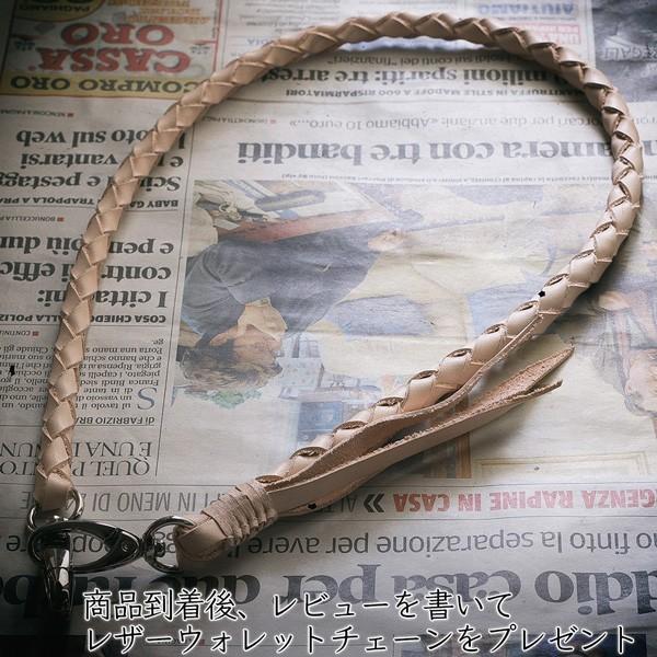 エイ革 長財布 ライダースウォレット バイカーズウォレット メンズ財布