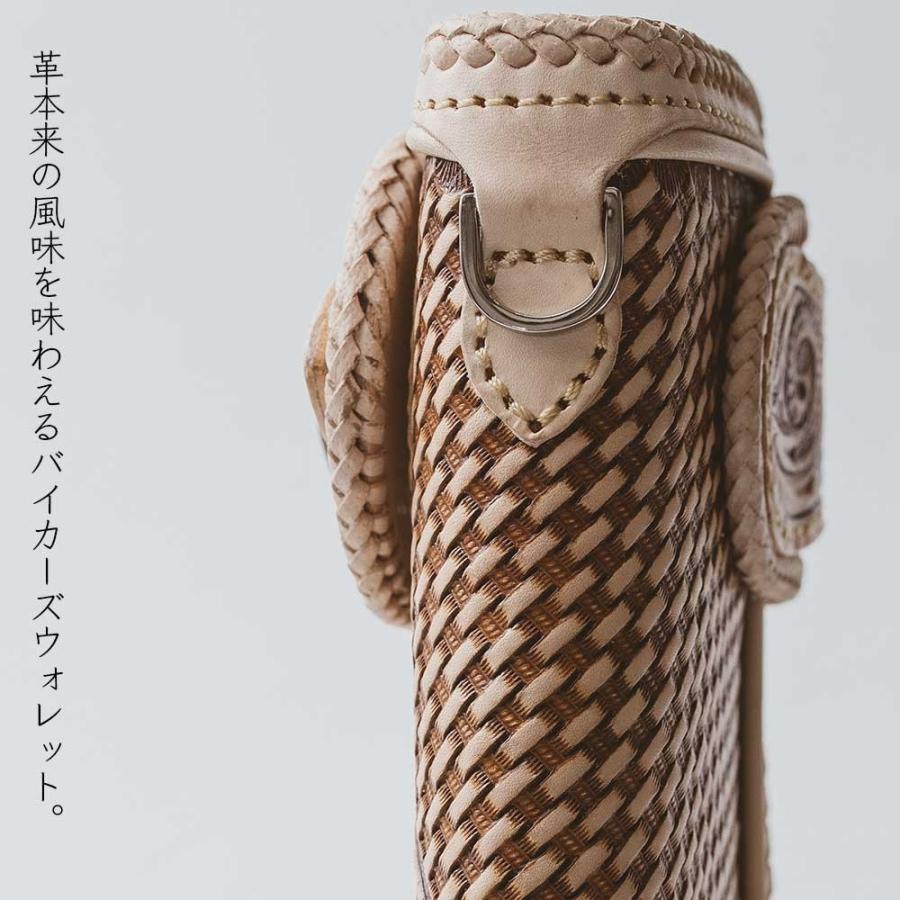 レザーウォレット/バイカーズウォレット/ライダースウォレット/サドル