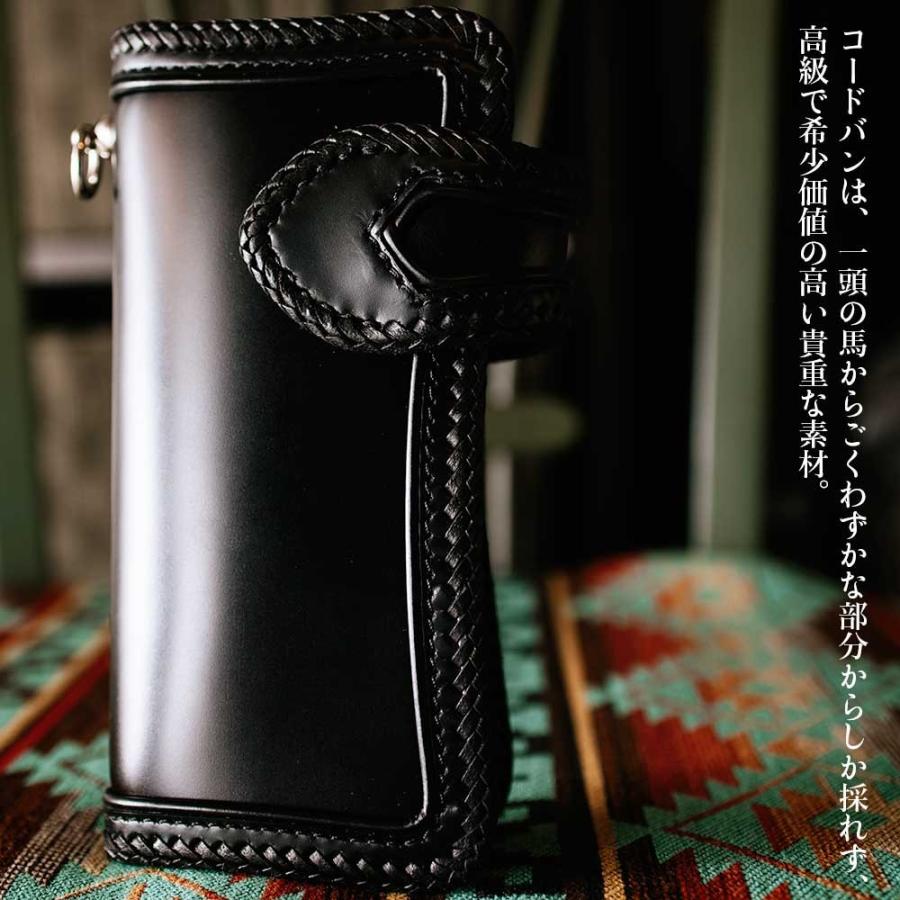 mamakin ママキン ライダーズ ブラックレザー長財布 チェーン付き 楽天