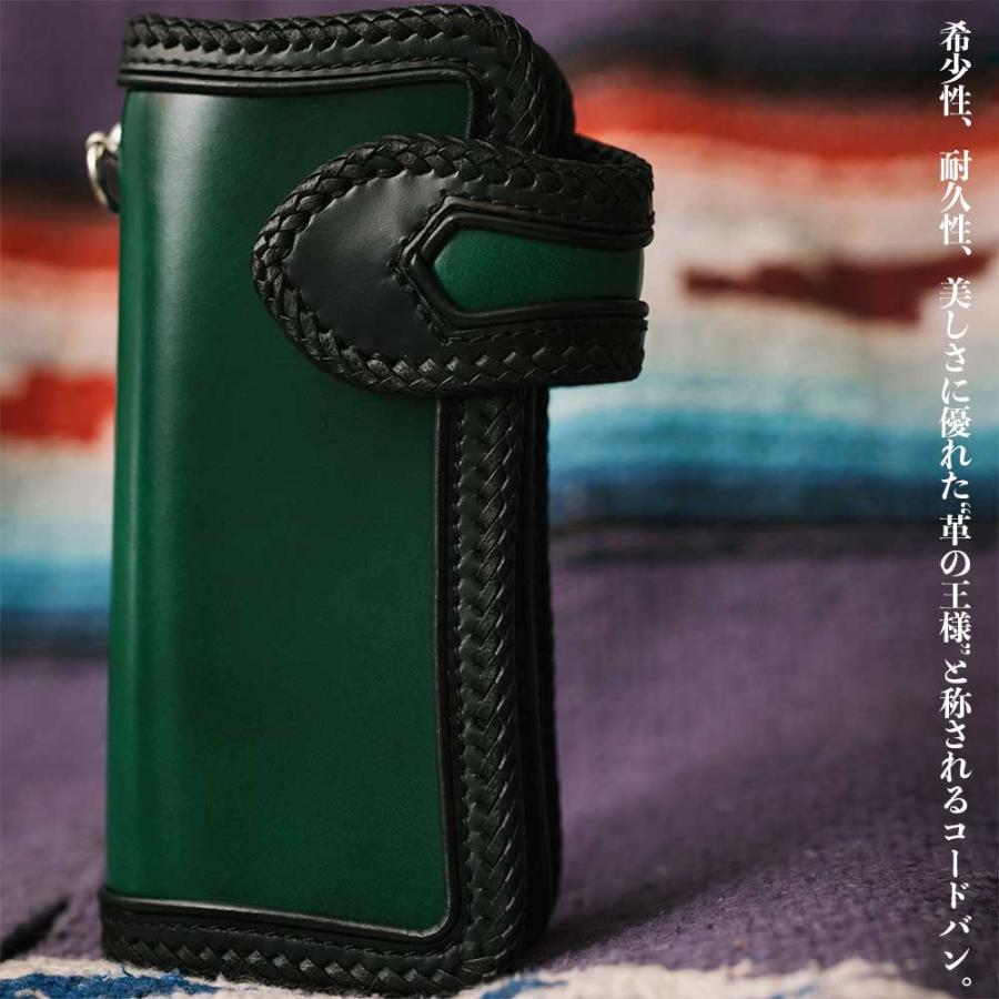 コードバン/ライダースウォレット/バイカーズウォレット/サドル コードバン/ライダースウォレット/バイカーズウォレット/サドル