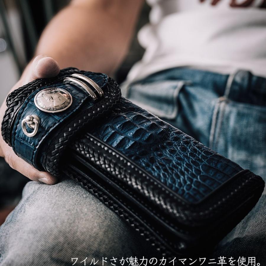 ワニ革 ライダースウォレット バイカーズウォレット ヌメ革 サドル  