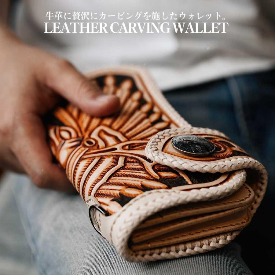 カービングウォレット/バイカーズウォレット/ライダース