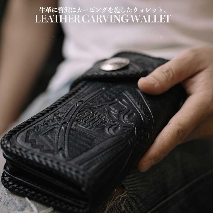 カービングウォレット 長財布 バイカーズウォレット ライダース