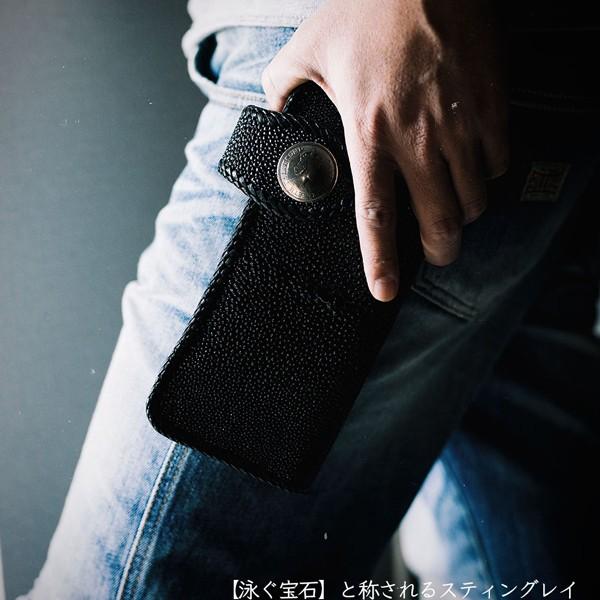 スティングレイ 長財布 ライダースウォレット バイカーズウォレット