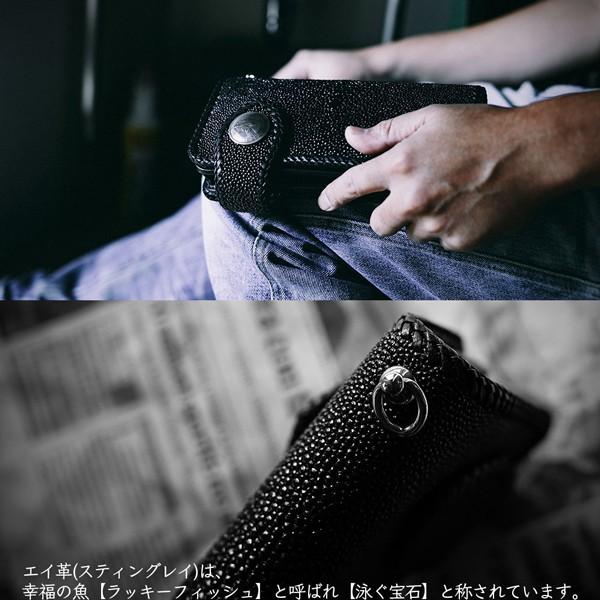 スティングレイ 長財布 ライダースウォレット バイカーズウォレット