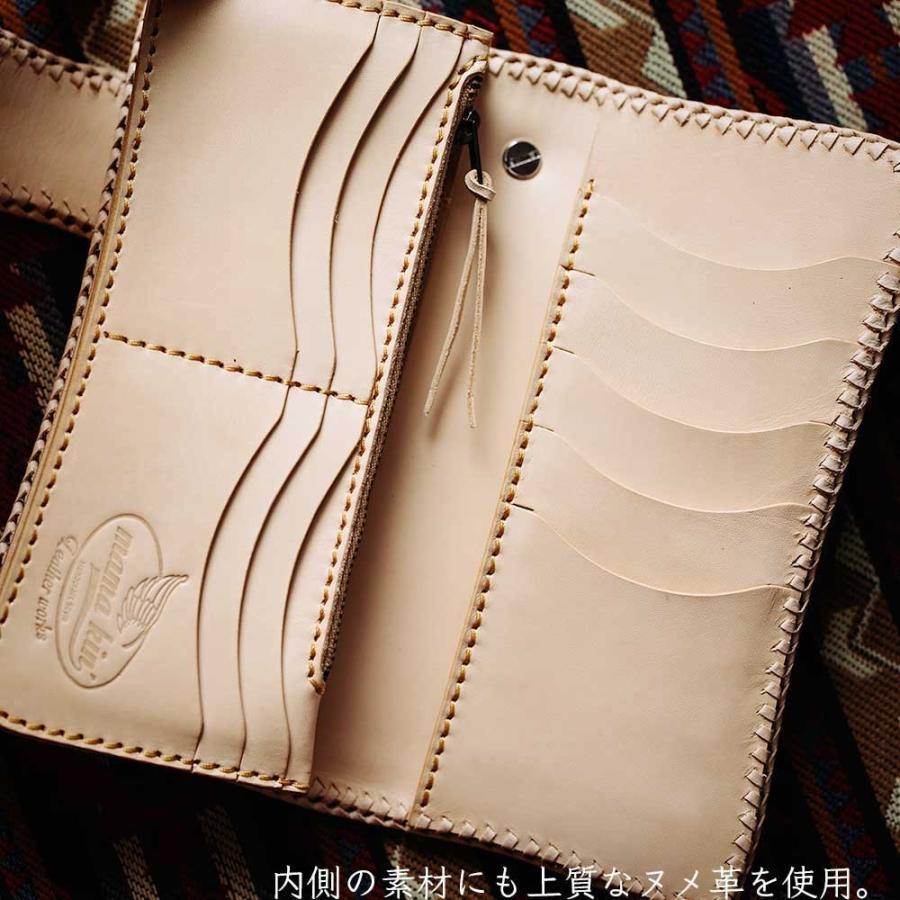 スティングレイ/長財布/ライダースウォレット/バイカーズ