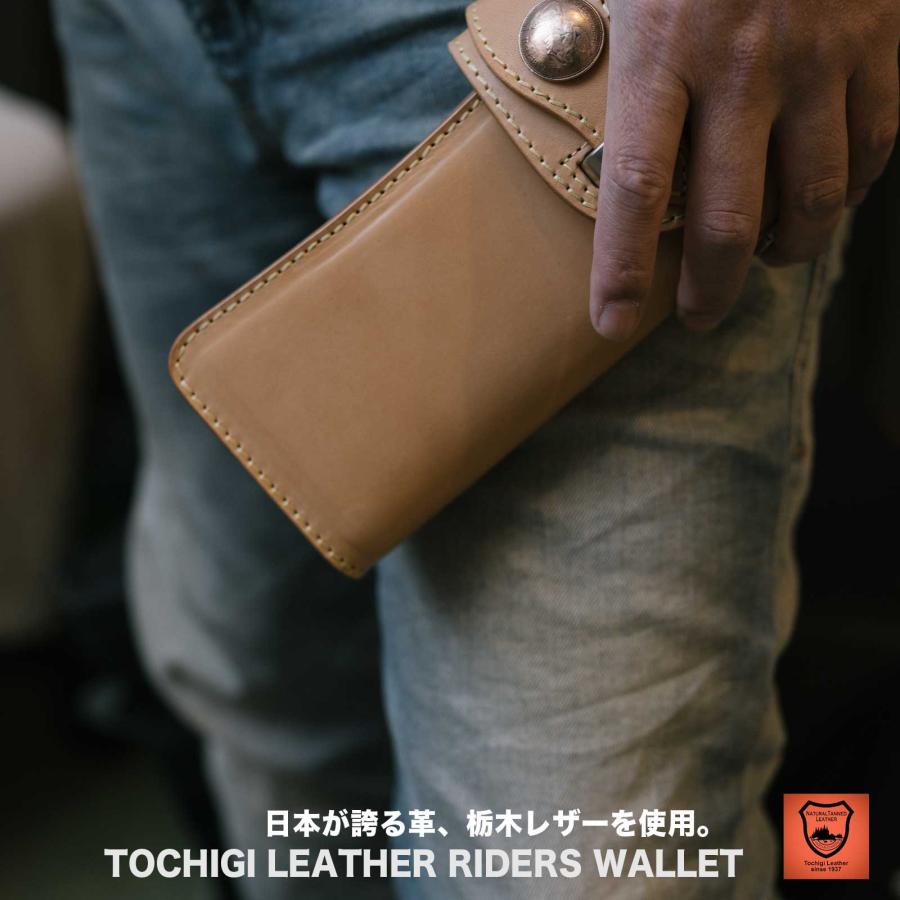 栃木レザー 長財布 バイカーズウォレット ライダースウォレット ヌメ革