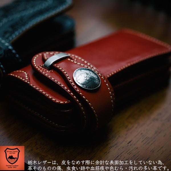 栃木レザー/ライダースウォレット/バイカーズ/レザーウォレット/サドル