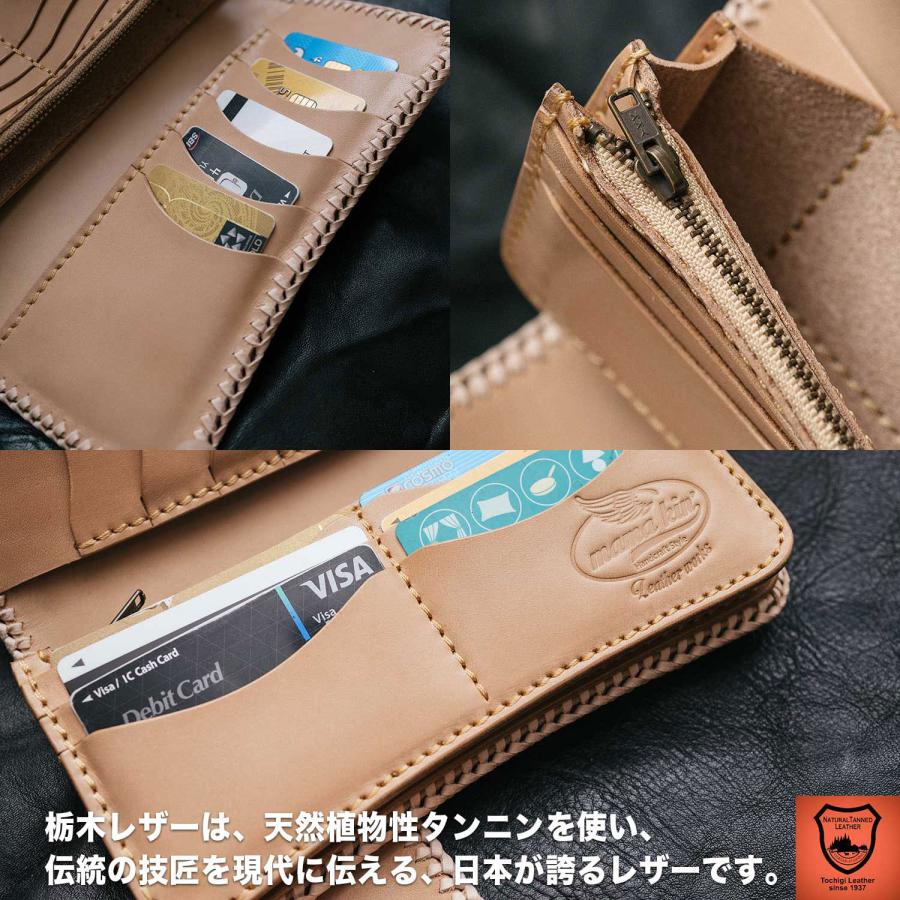 栃木レザー バイカーズウォレット ライダースウォレット レザー 栃木レザー バイカーズウォレット ライダースウォレット レザー