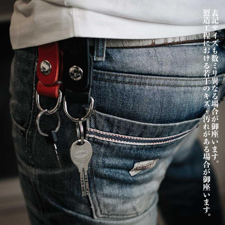 栃木レザー キーホルダー キーリング ベルトループ 牛革 サドル 栃木レザー キーホルダー キーリング ベルトループ 牛革 サドル