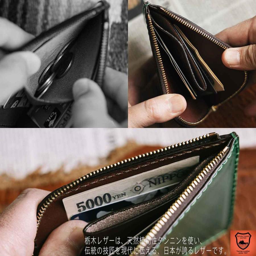 コードバン 栃木レザー エルファスナー Lファスナー さいふ 財布
