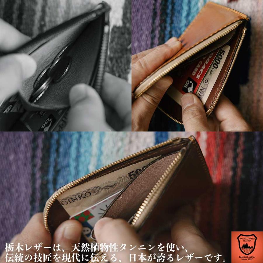 L字ファスナー Lzip Lファスナー Lジッパー 財布 栃木レザー コード