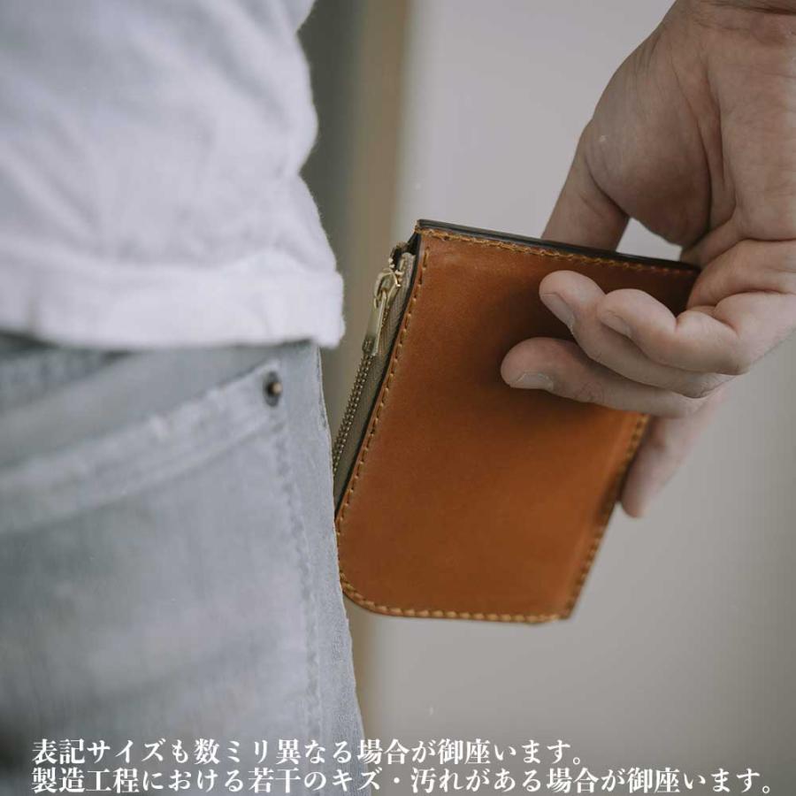 L字ファスナー Lzip Lファスナー Lジッパー 財布 栃木レザー コード