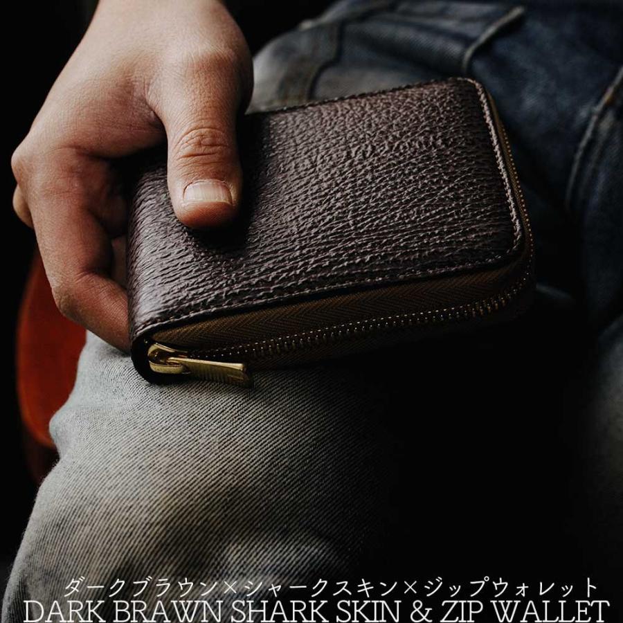 シャークスキン/サメ革/二つ折り財布/ヌメ革/カウレザー/レザー  