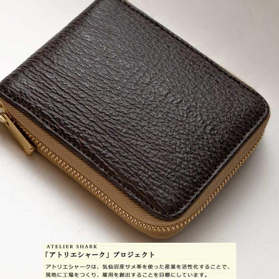 シャークスキン/サメ革/二つ折り財布/ヌメ革/カウレザー/レザー  