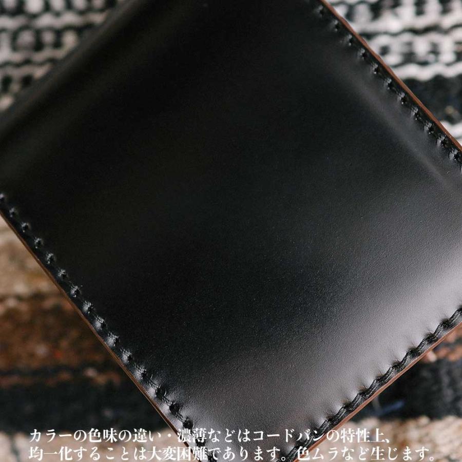 コードバン/二つ折り財布/栃木レザー/レザーウォレット/牛革/馬革