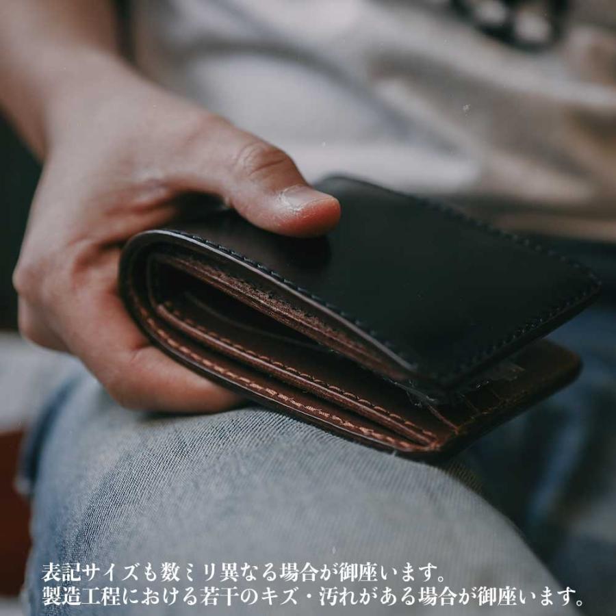 コードバン/二つ折り財布/栃木レザー/レザーウォレット/牛革/馬革
