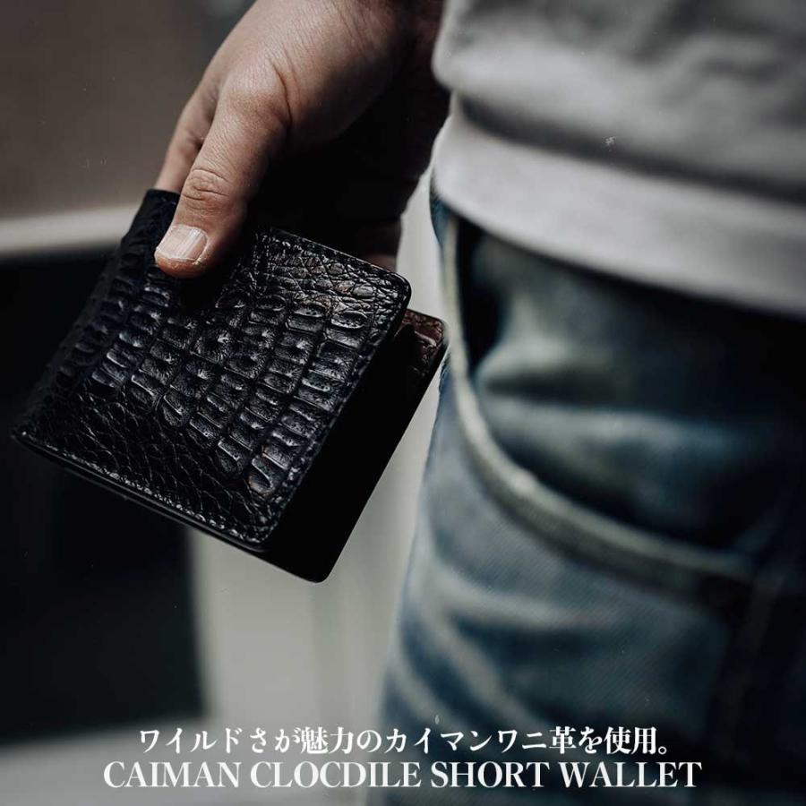 カイマン・ワニ革・ソフト加工・特殊染・カイマンワニ革・鰐革 小物 