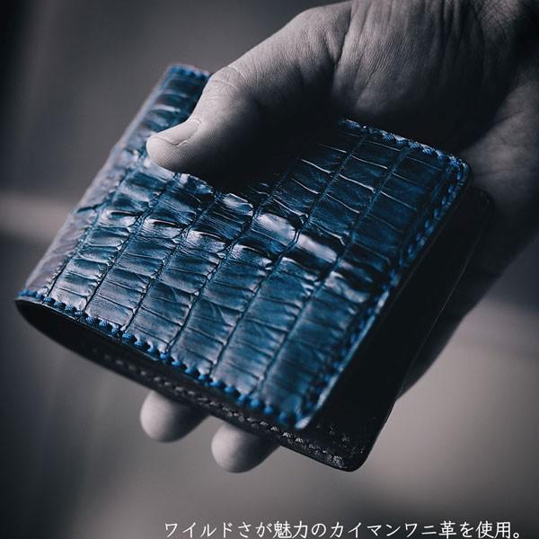 ワニ革/カイマンワニ/栃木レザー/ヌメ革/サドルレザー/二つ折り財布