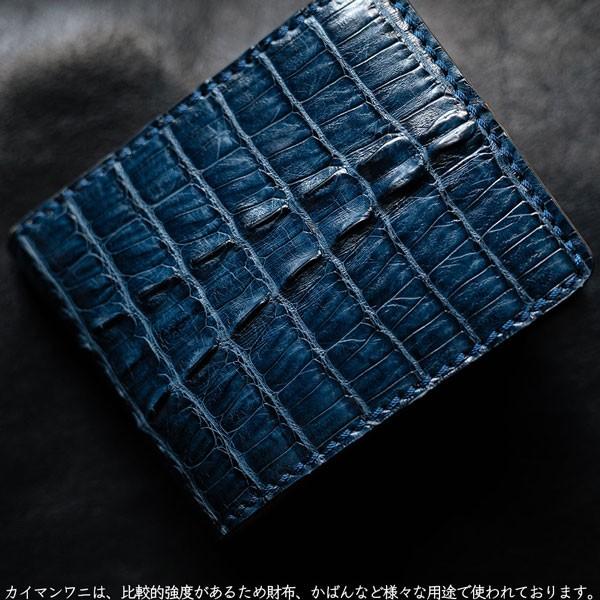 ワニ革/カイマンワニ/栃木レザー/ヌメ革/サドルレザー/二つ折り財布