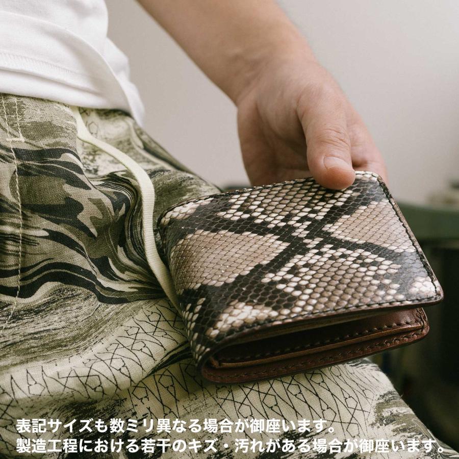 ヘビ革 栃木レザー 二つ折り財布 ヌメ革 パイソンレザー 本革 サドル 