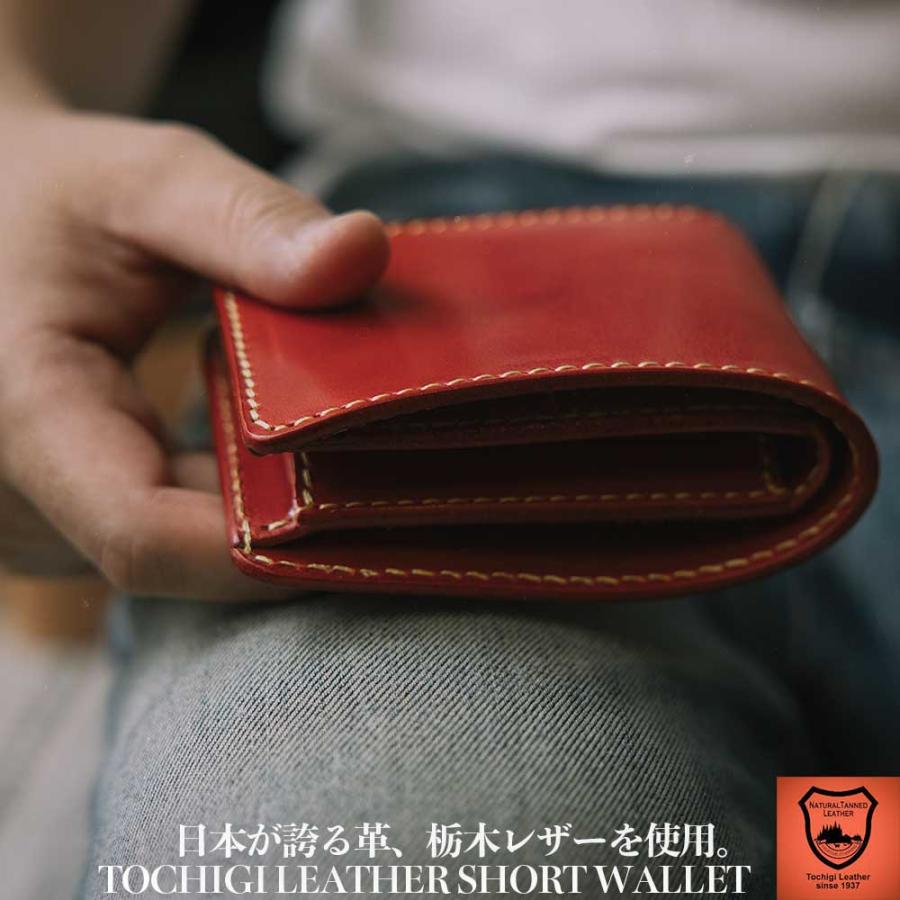 栃木レザー/牛革/ヌメ革/サドルレザー/カウレザー/二つ折り財布/レザー 
