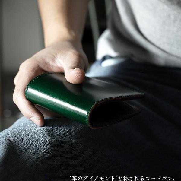 コードバン/二つ折り財布/栃木レザー/レザーウォレット/牛革/馬革/ヌメ