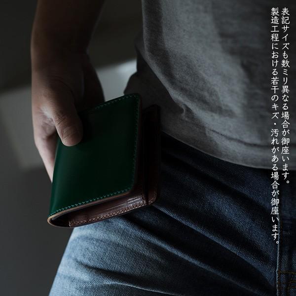 コードバン/二つ折り財布/栃木レザー/レザーウォレット/牛革/馬革/ヌメ