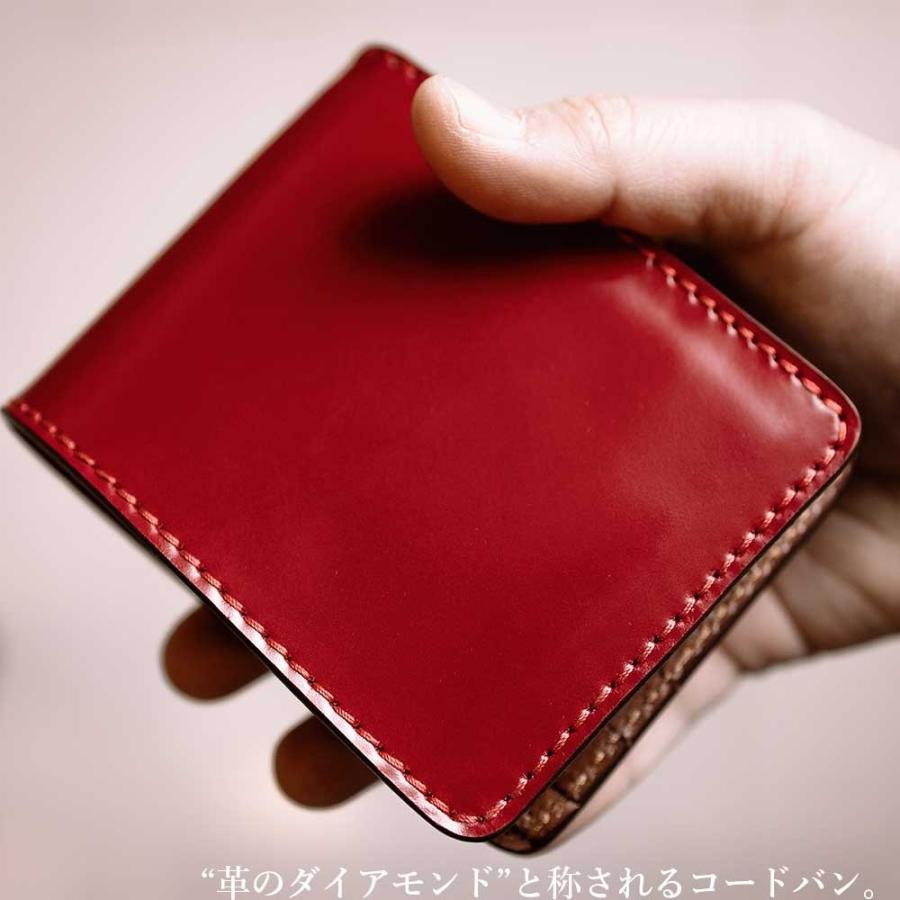 コードバン/二つ折り財布/栃木レザー/レザーウォレット/牛革/馬革/ヌメ