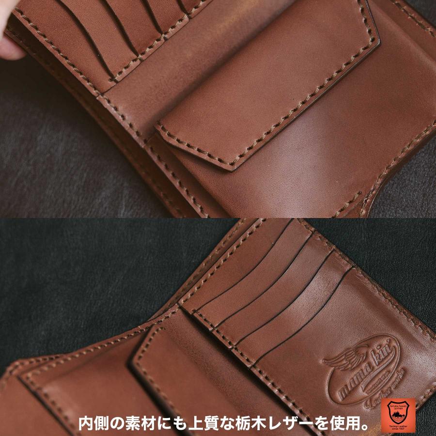 栃木レザー 財布 バイカーズウォレット ヌメ革 ライダース 栃木レザー 財布 バイカーズウォレット ヌメ革 ライダース