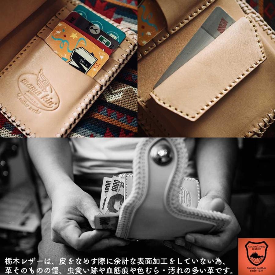 と*る様 栃木レザー ライダース ウォレット バイカー ウォレット ヌメ革 フラ と*る様 栃木レザー ライダース ウォレット バイカー ウォレット ヌメ