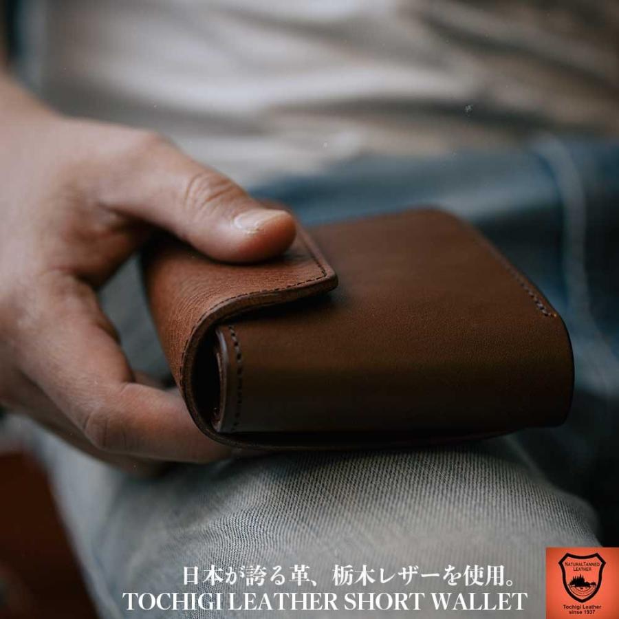 淳　レザーウォレット　栃木レザー　ハンドメイド　サドルレザー　オーダー　革 栃木レザー/サドルレザー/ヌメ革/レザーウォレット/牛革/二