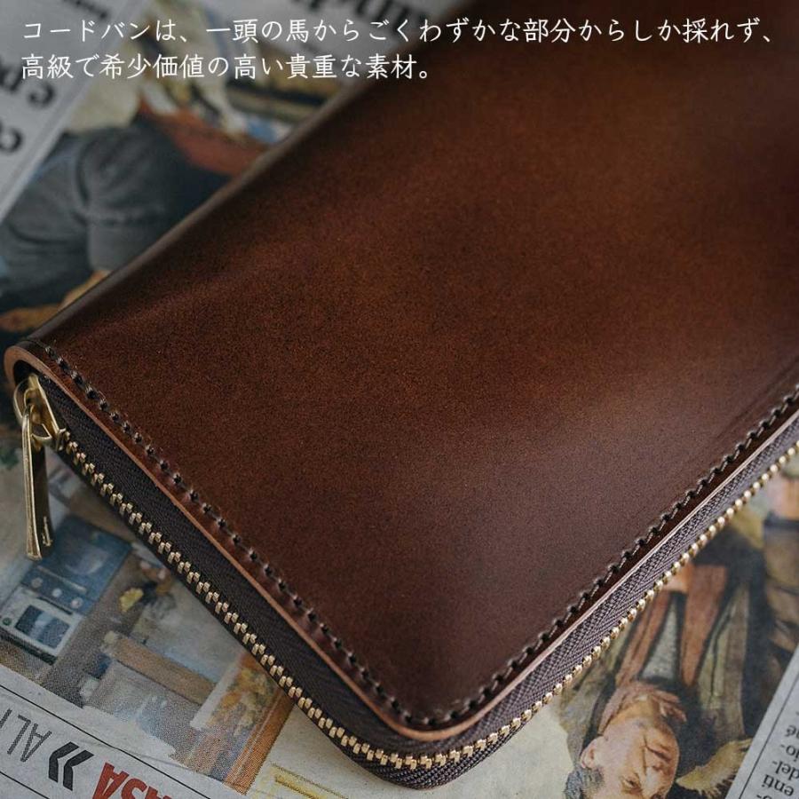 MAMA KIN' コードバン ラウンドファスナー 長財布 牛革 本革 レザー