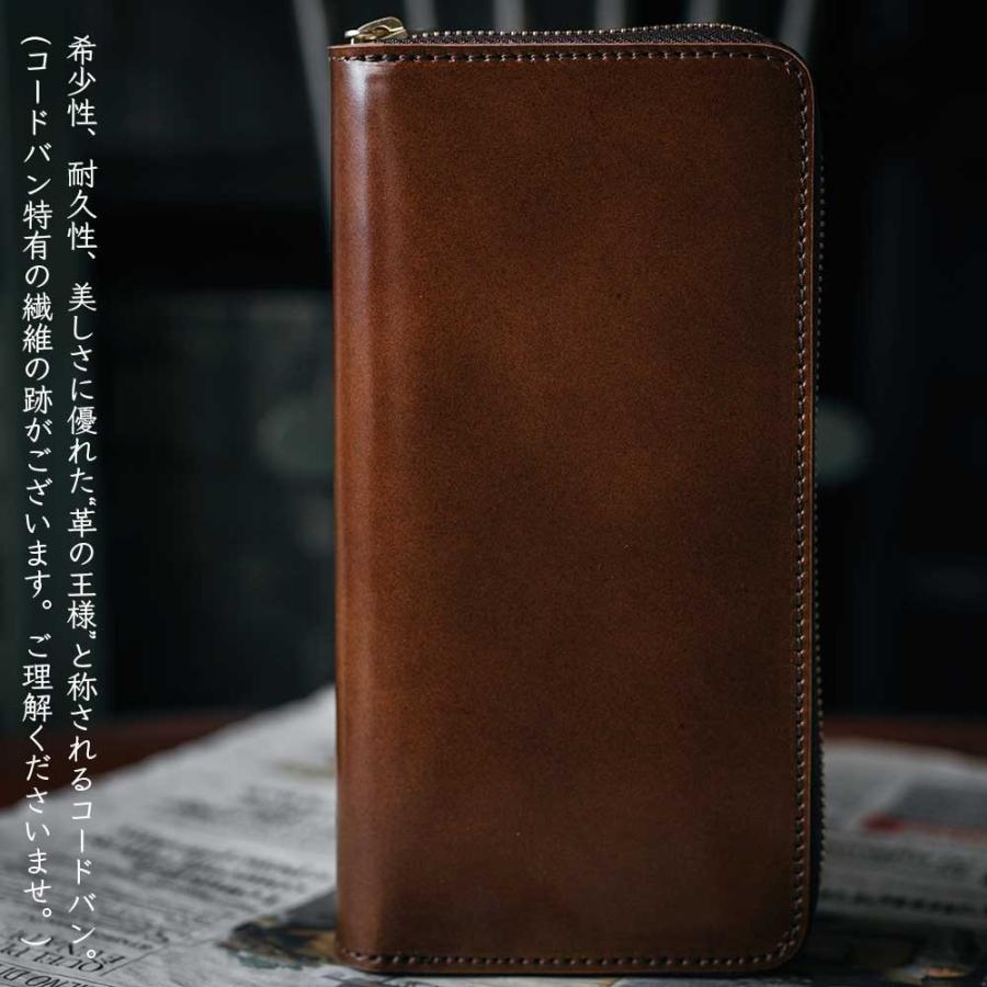 MAMA KIN' コードバン ラウンドファスナー 長財布 牛革 本革 レザー