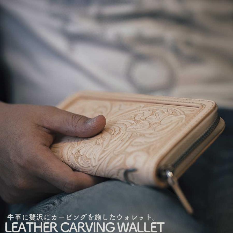 カービングウォレット/レザーカービング/サドルレザー/ヌメ革