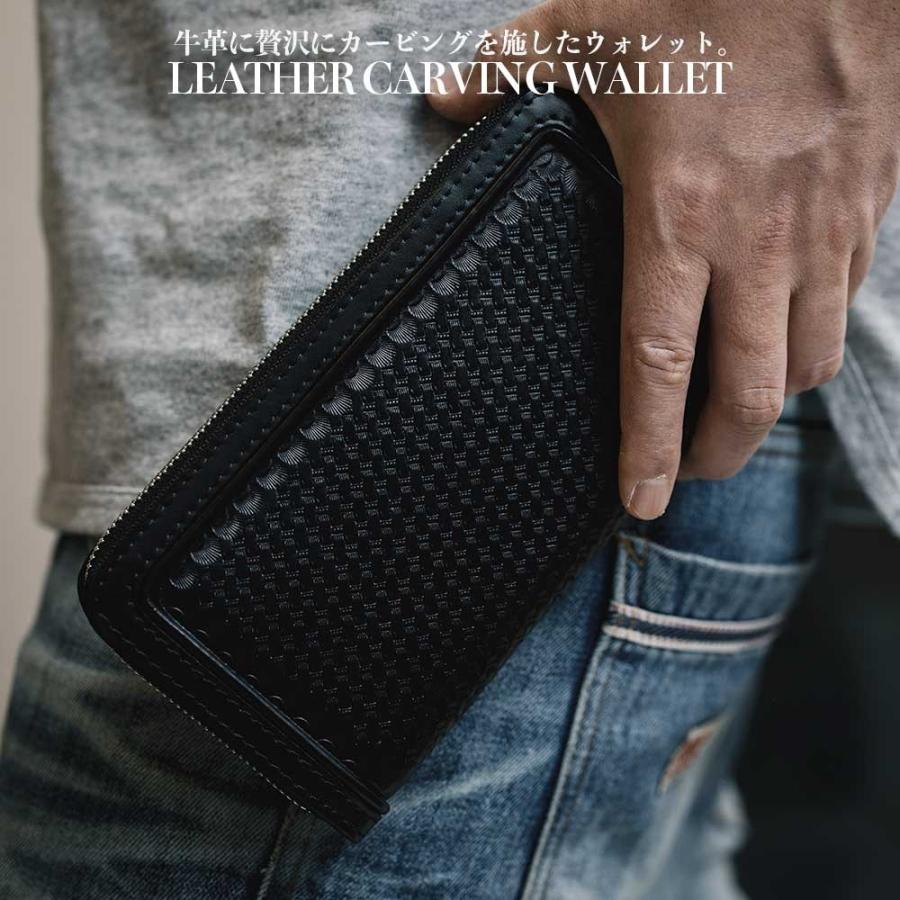 カービングウォレット/レザーカービング/サドルレザー/ヌメ革