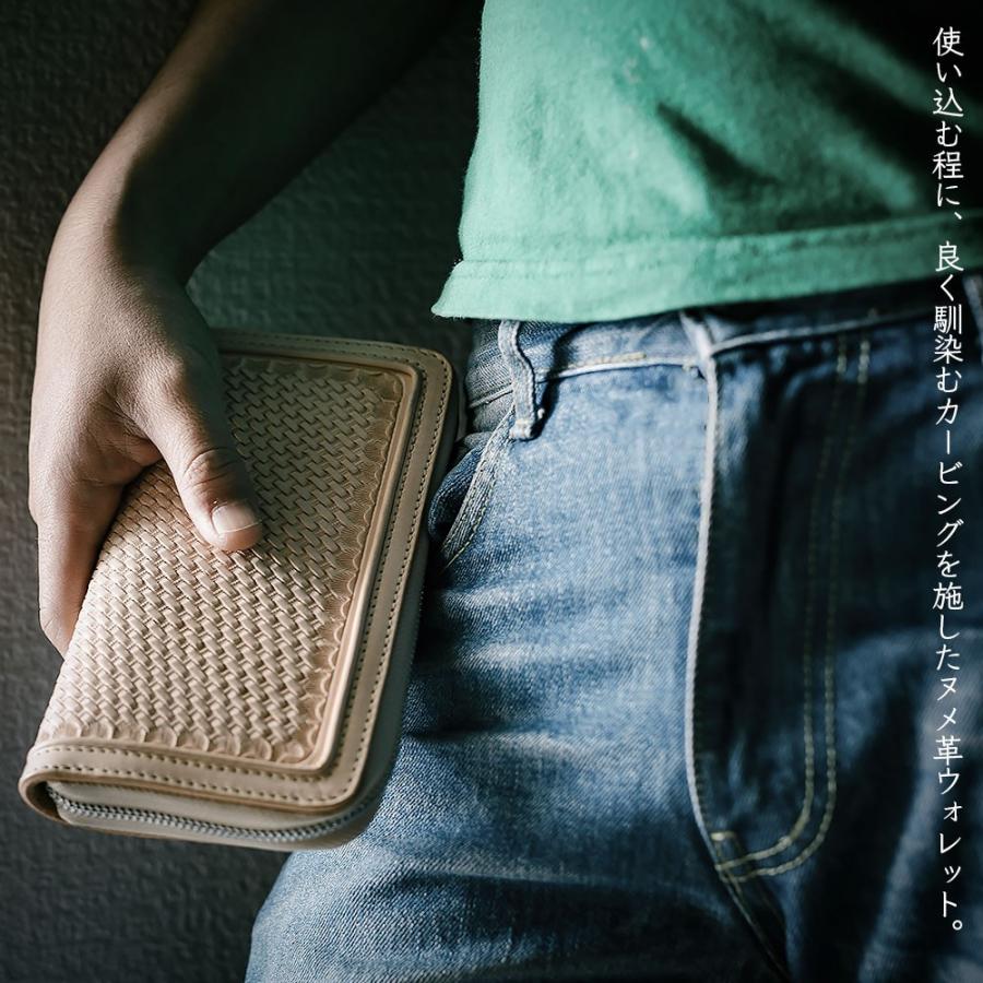 ジッパー/メンズ財布/カービングウォレット/ラウンドファスナー