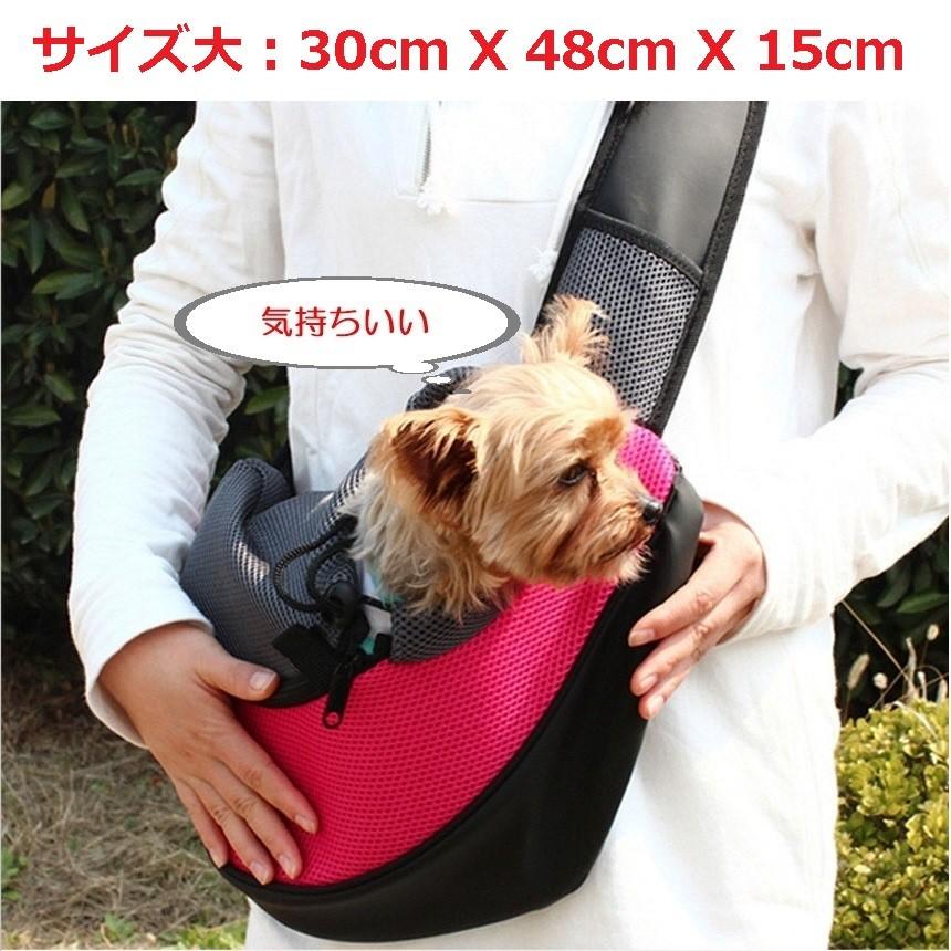 犬 スリング バッグ サイズ(大) ドック ショルダー キャリーバッグ お出かけバッグ 猫 抱っこひも かばん 送料無料｜mamama-mall