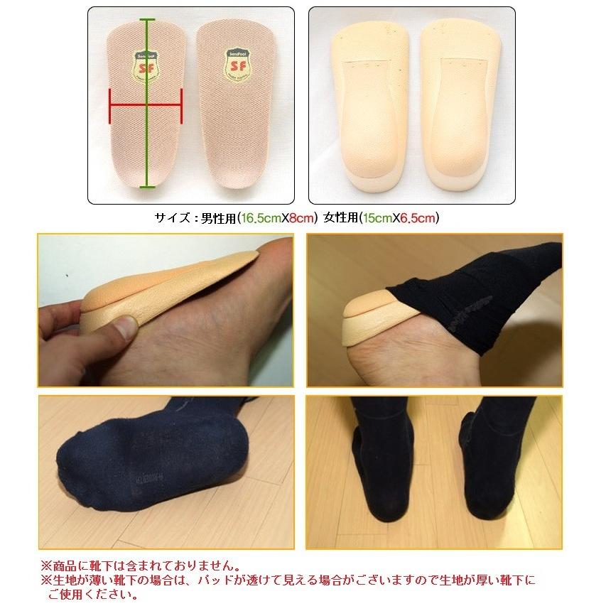 シークレットインソール 靴下パッド 2cm 身長アップ シークレット中敷 上げ底 厚底 中敷き インソール 送料無料 Tm004 Mu マママモール 通販 Yahoo ショッピング