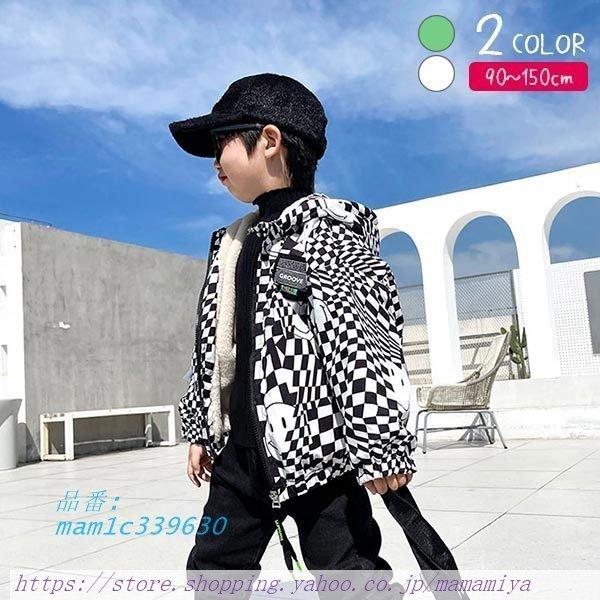 子供服 男の子 ジャケット キッズ 秋 冬 ブラック グリーン かっこいい 便利 防寒 羽織り使いやすい バイおしゃれ ジャンパー 上着 アウター チェック柄