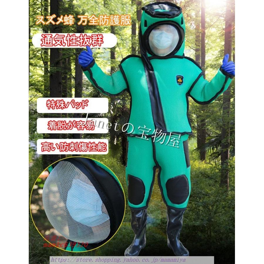 スズメ蜂 防護服 スズメバチ駆除用蜂防護服 フェイスネット付き 通気性 つなぎ服 害虫駆除 保護装備 作業服 虫よけ 万全防護服 つなぎ オールインワン サイズ 185 190cm Olyderm Gr