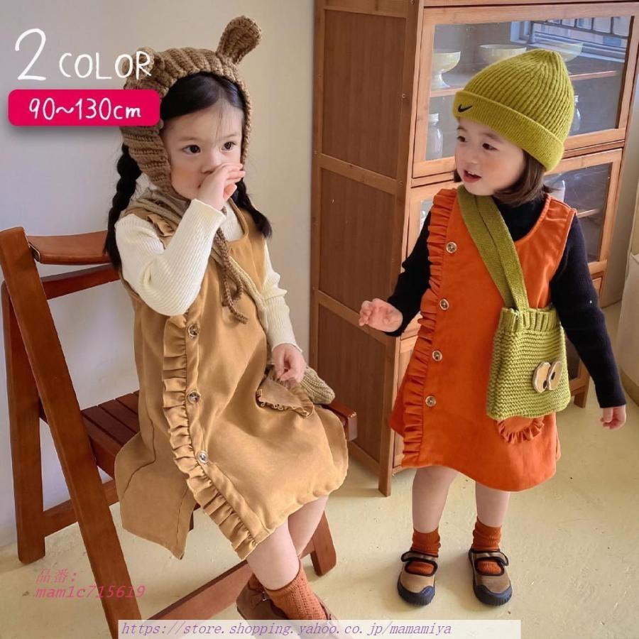 日本産 ジャンパースカート 女の子 サットスカート ベストスカート ノースブ 膝丈 130 100 1 110 春服90 ジャンプスカート Cm 秋 春 便利 秋服 サット 楽天カード分割 Www Sei Ba Gov Br